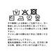 ストレッチラップキュロット 90 100 110 120 130cm (8694-2325) CHOPIN/ショパン