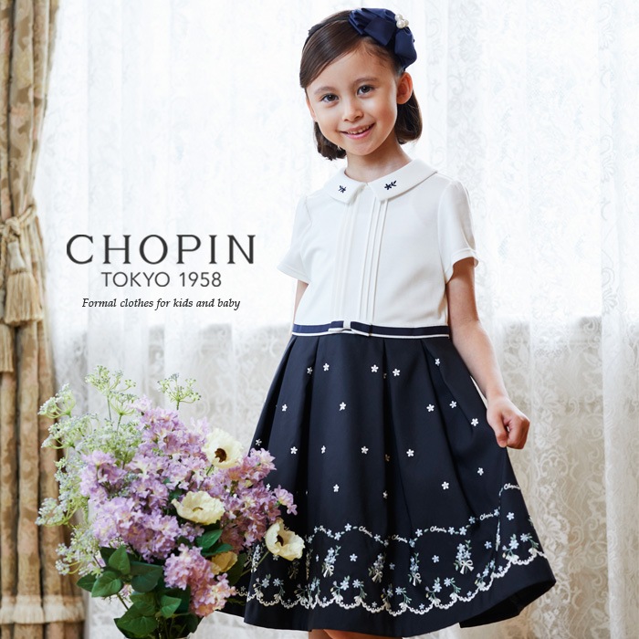 カットコンビアーチエンブロイダリーグログランワンピース 110 1 130 140cm 8106 7313 入学式 スーツ 結婚式 キッズフォーマル Chopin ショパン