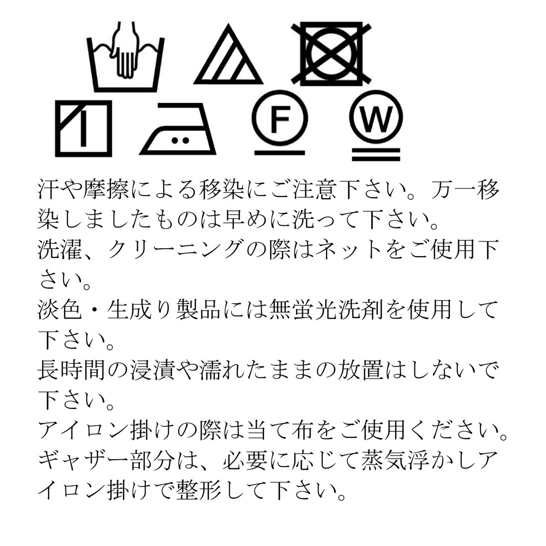 スモッキング刺しゅうワンピース 140 150 160cm (8236-2500)
