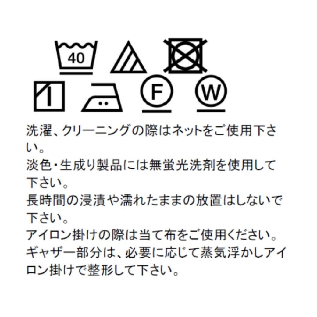 【ファイナルセール50%OFF】COOLMAXブラウス 140 150 160cm (2433-7559) CHOPINblue/ショパンブルー