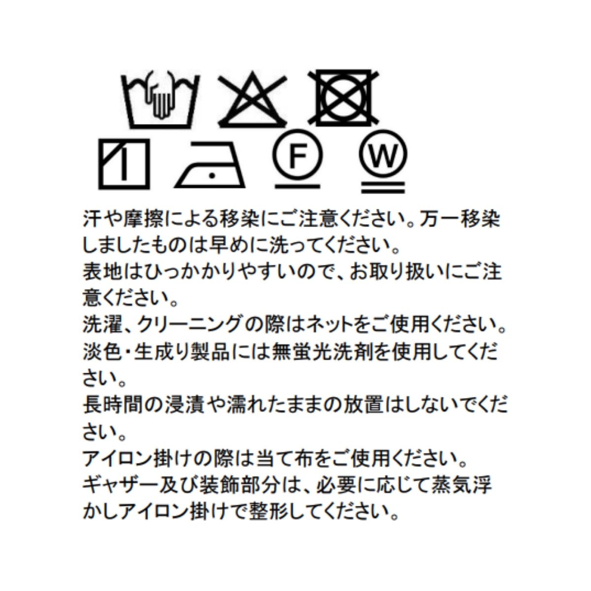 ファンシーツイードジャンパースカート 90 100cm (2576-7109) CHOPIN blue/ショパンブルー