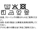 天竺半袖シャツ 90 100 110 120 130cm (8693-5421) CHOPIN/ショパン  