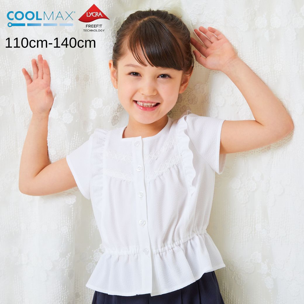 【ファイナルセール50%OFF】COOLMAX前開きブラウス 110 120 130 140cm (2433-7361) CHOPINblue/ショパンブルー