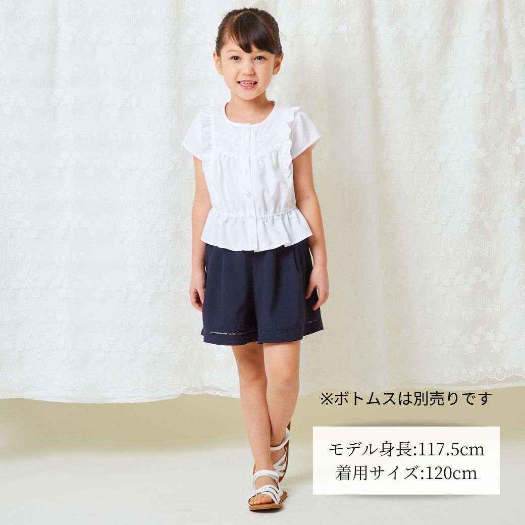 【ファイナルセール50%OFF】COOLMAX前開きブラウス 110 120 130 140cm (2433-7361) CHOPINblue/ショパンブルー