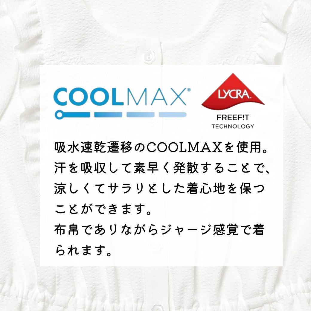 【ファイナルセール50%OFF】COOLMAX前開きブラウス 110 120 130 140cm (2433-7361) CHOPINblue/ショパンブルー