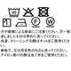 ポンチパンツ 90 100 110 120 130cm (8675-5422) CHOPIN/ショパン 