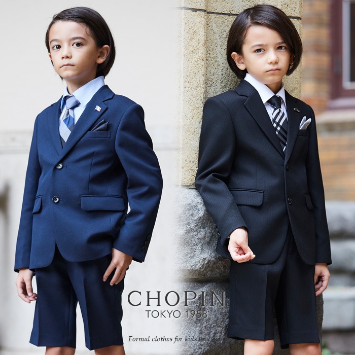 セール55％OFF】ストライプシャツ2ボタンスーツ 130cm (8001-5400  