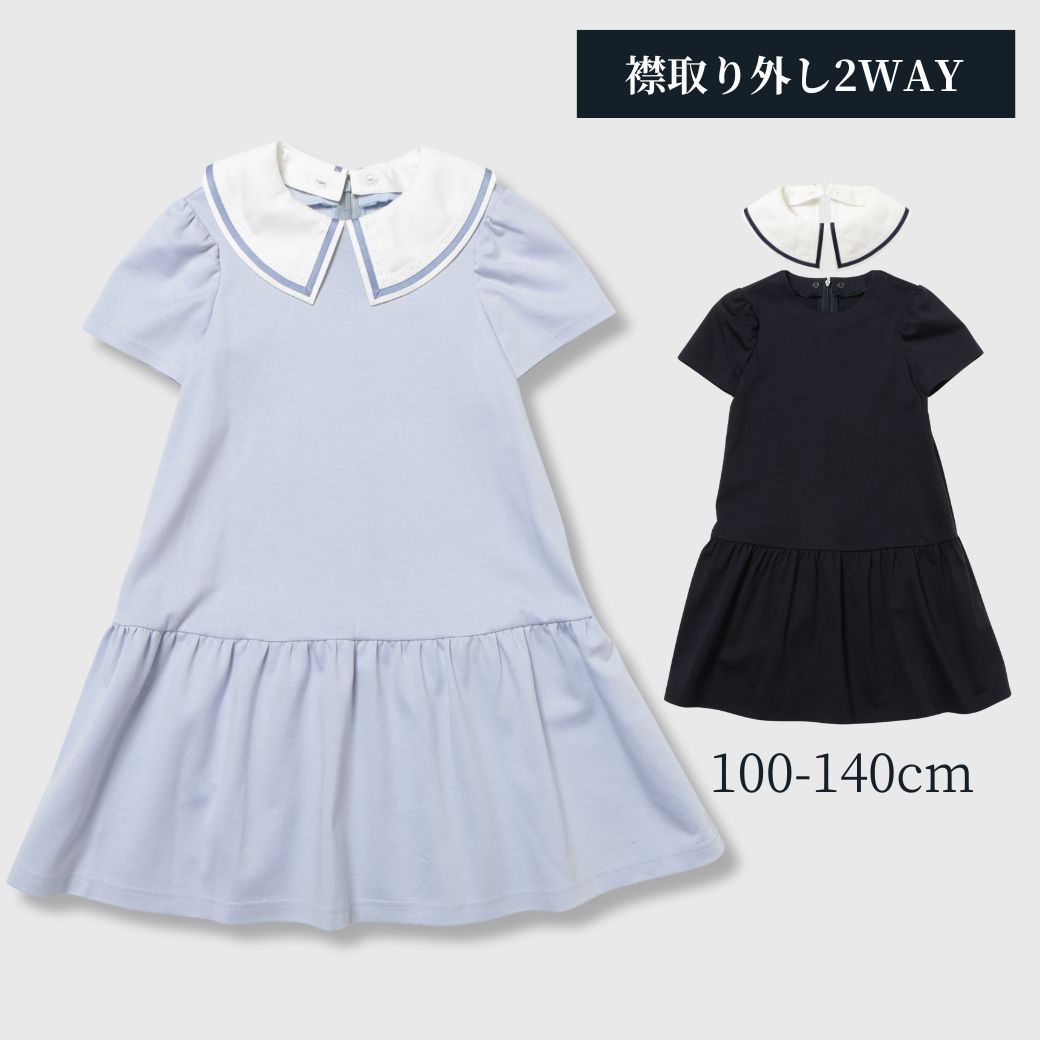 【セール40%OFF】天竺ワンピース 100 110 120 130cm (8436-7314) CHOPIN/ショパン