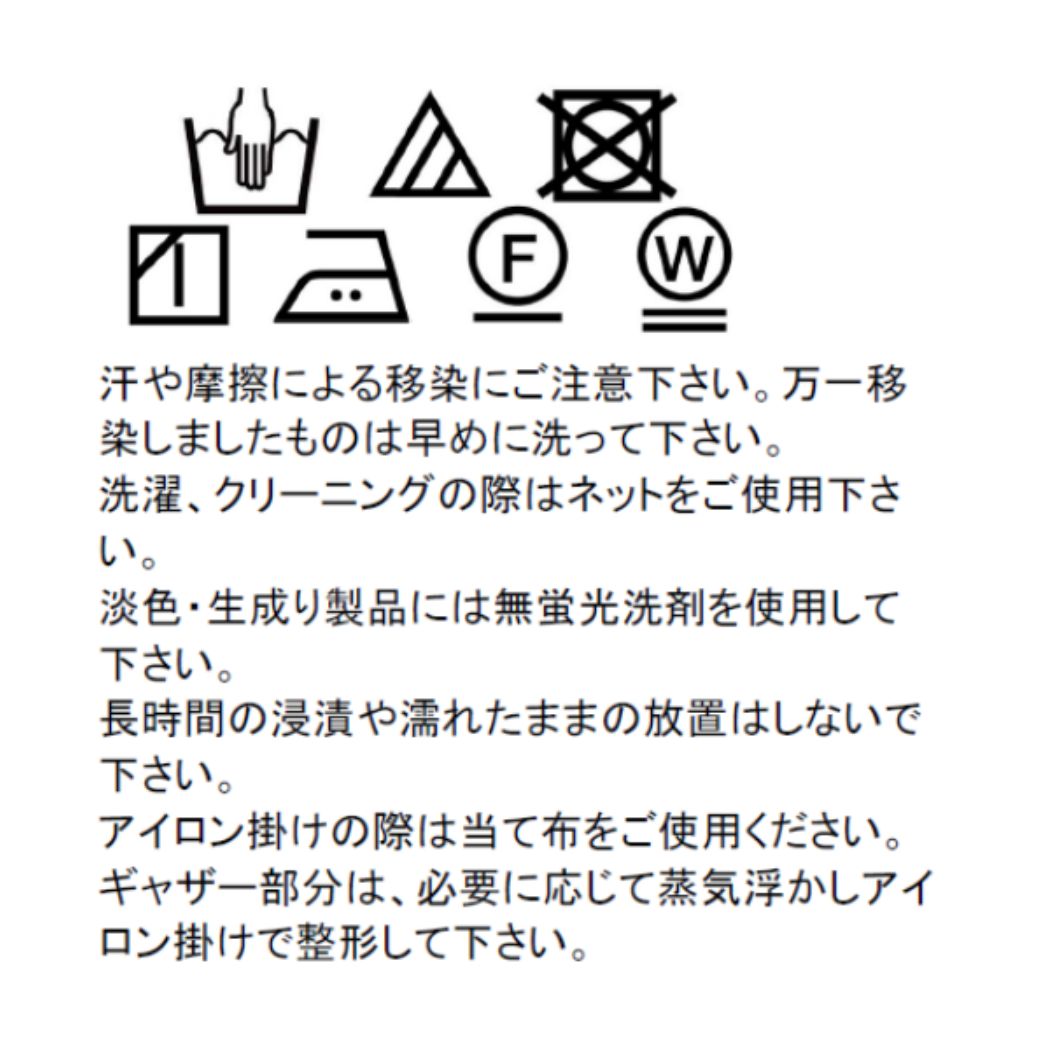 【セール40%OFF】天竺ワンピース 100 110 120 130cm (8436-7314) CHOPIN/ショパン