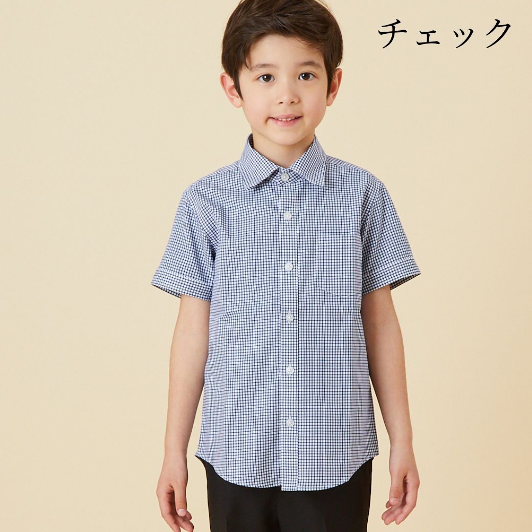 【WEB限定】半袖ベーシックシャツ 100 110 120 130cm(2433-5401) CHOPINblue/ショパンブルー