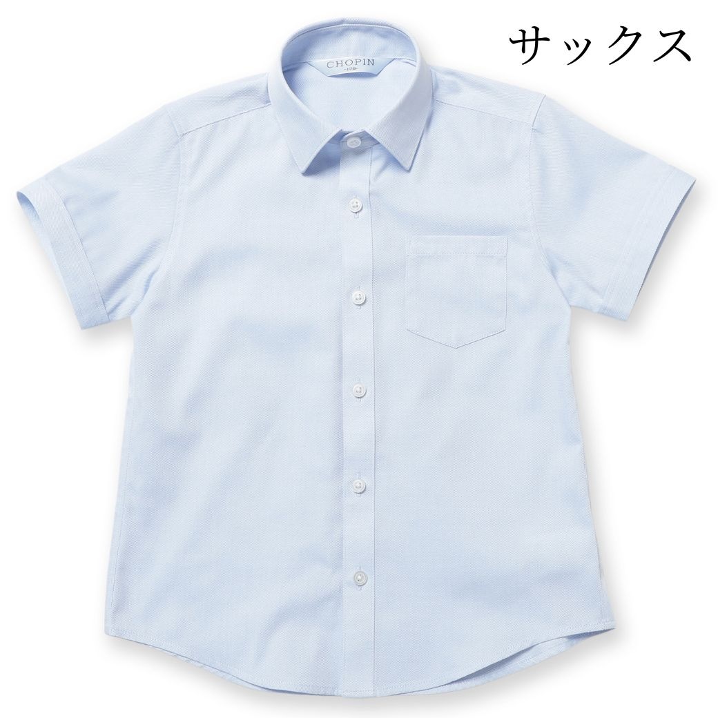 【WEB限定】半袖ベーシックシャツ 100 110 120 130cm(2433-5401) CHOPINblue/ショパンブルー