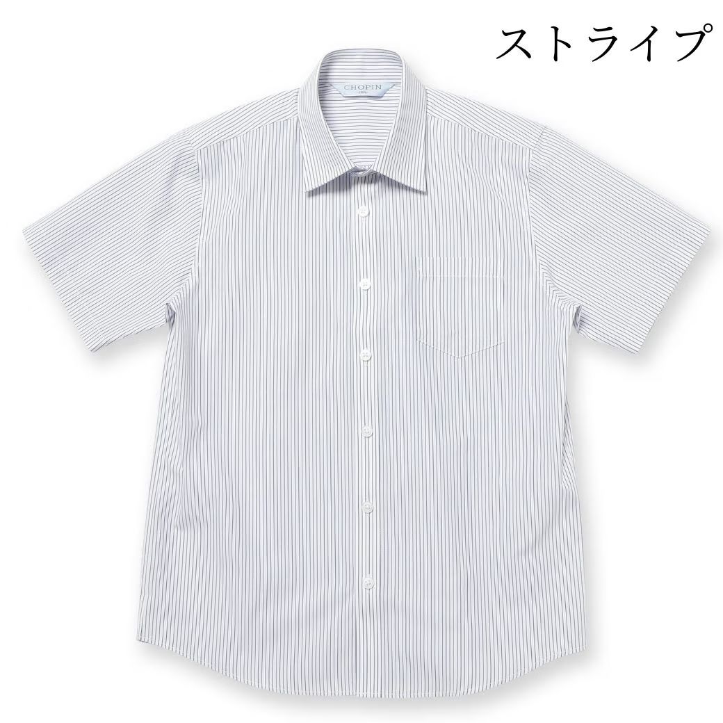 【WEB限定】半袖ベーシックシャツ 100 110 120 130cm(2433-5401) CHOPINblue/ショパンブルー