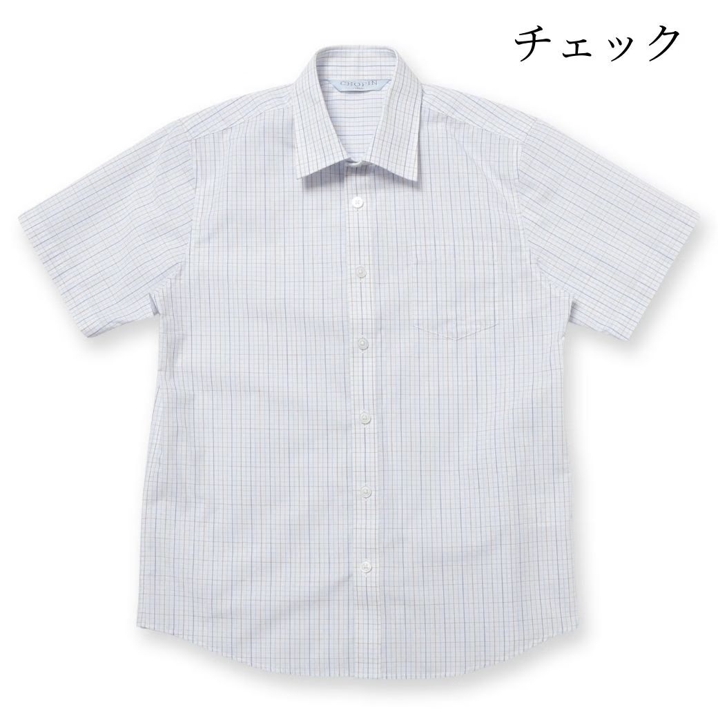 【WEB限定】半袖ベーシックシャツ 100 110 120 130cm(2433-5401) CHOPINblue/ショパンブルー