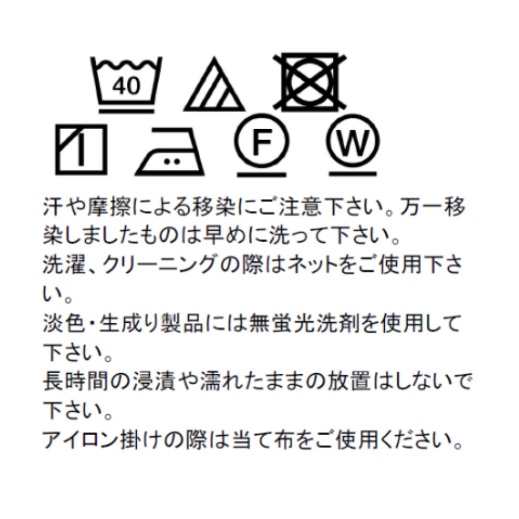 【WEB限定】半袖ベーシックシャツ 100 110 120 130cm(2433-5401) CHOPINblue/ショパンブルー