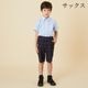【WEB限定】半袖ベーシックシャツ 100 110 120 130cm（2433-5401) CHOPINblue/ショパンブルー