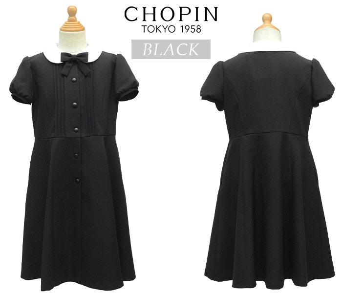 【アウトレットセール50%OFF】丸襟半袖ピンタックワンピース 100 110 120 130cm(8836-2306)