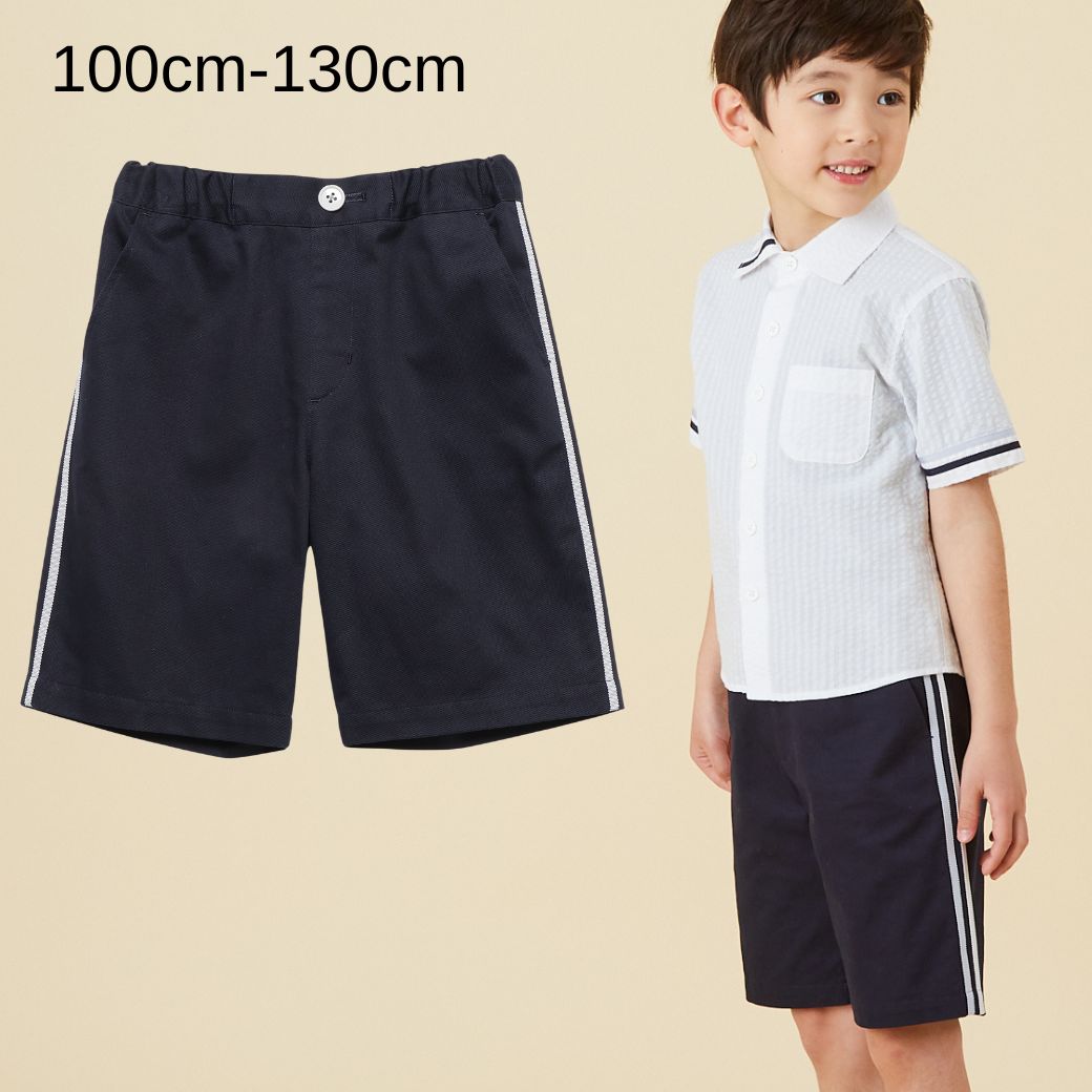 【ファイナルセール50%OFF】コットン100%サイドラインパンツ 100 110 120 130cm (8435-5426) CHOPIN/ショパン