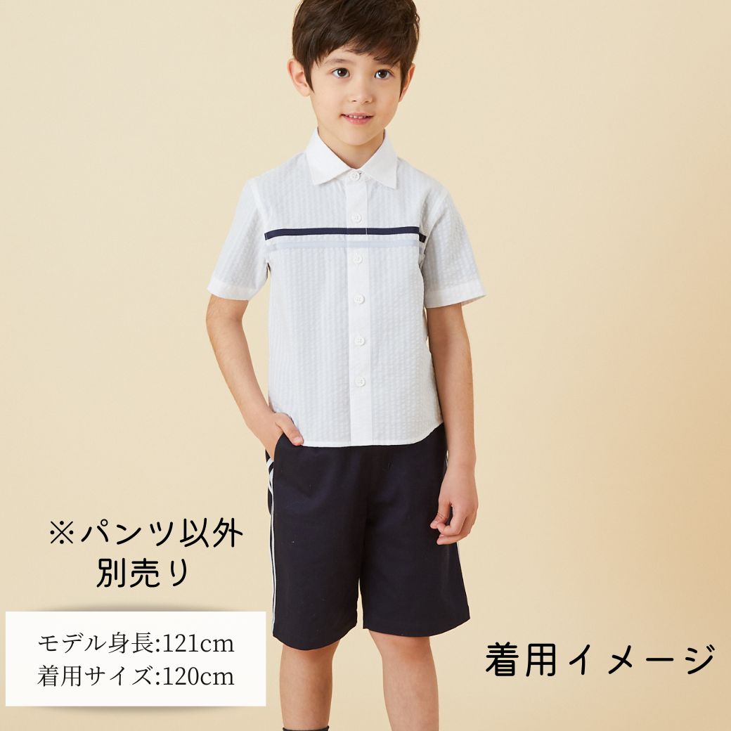 【ファイナルセール50%OFF】コットン100%サイドラインパンツ 100 110 120 130cm (8435-5426) CHOPIN/ショパン