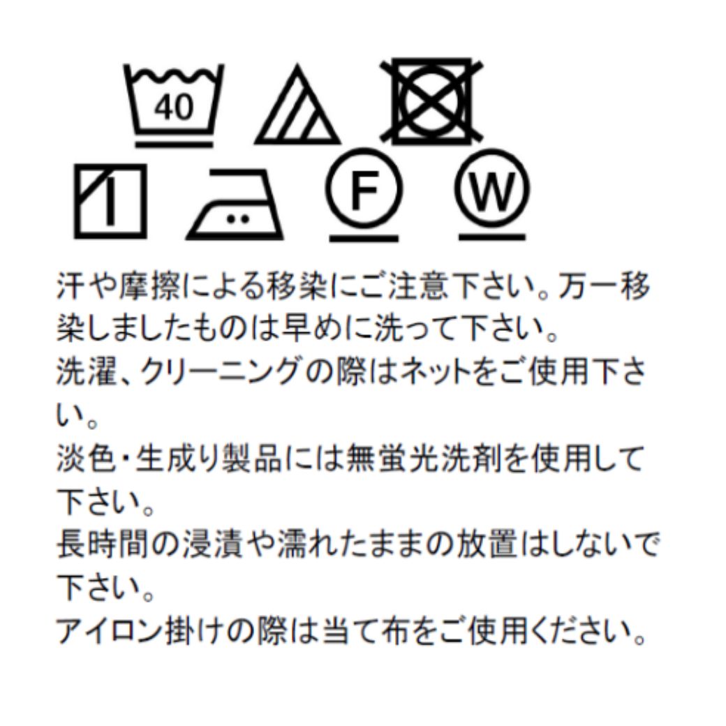 【ファイナルセール50%OFF】コットン100%サイドラインパンツ 100 110 120 130cm (8435-5426) CHOPIN/ショパン
