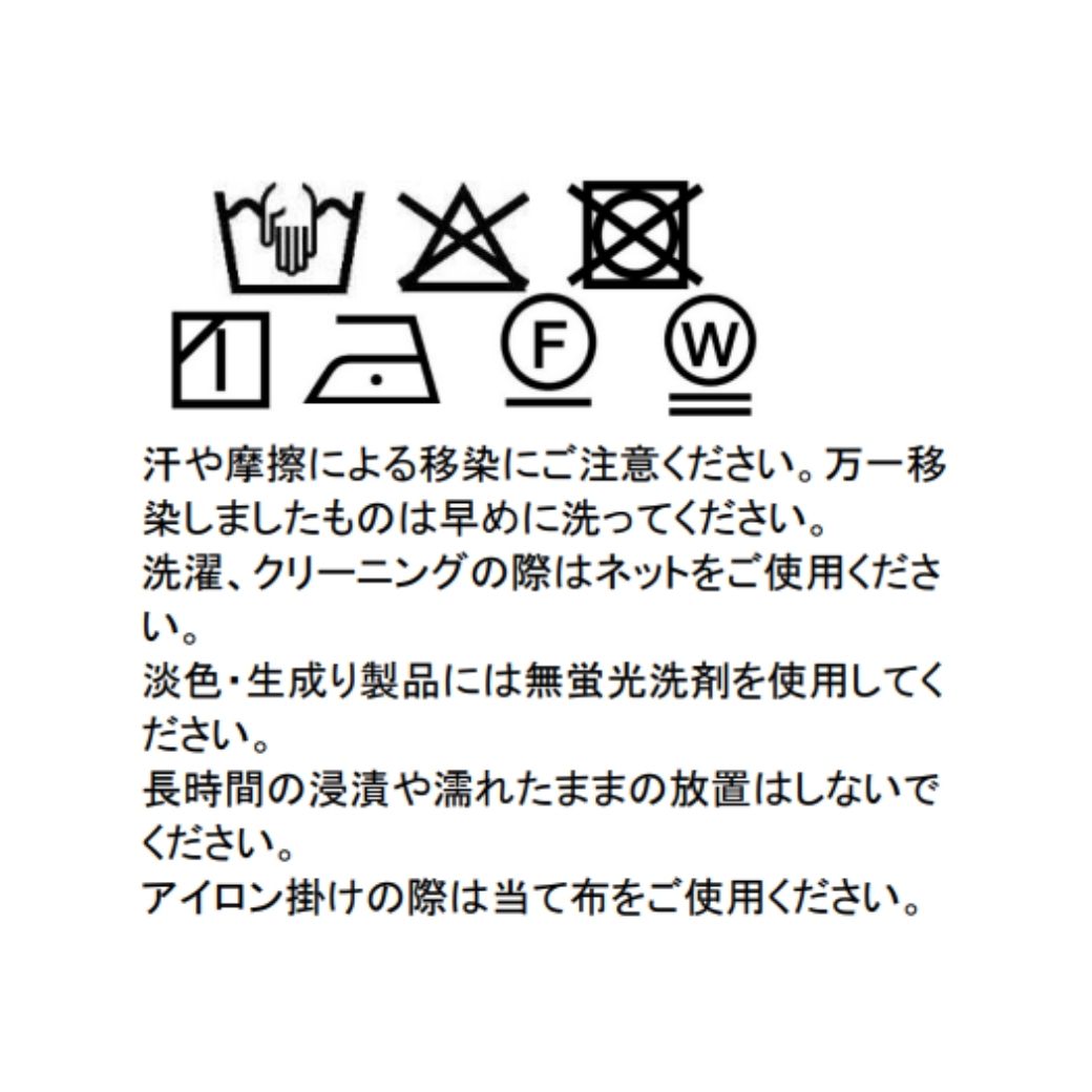 【クリスマスセール10%OFF】タックプリーツキュロットスカート 110 120 130 140cm (2574-7304) CHOPINblue/ショパンブルー