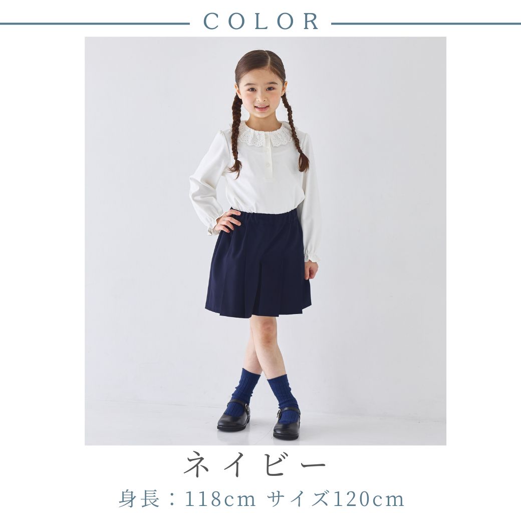 NEW【セール10％OFF】タックプリーツキュロットスカート 110 120 130