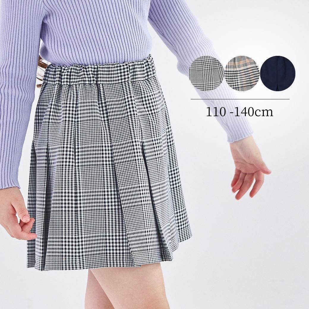 【クリスマスセール10%OFF】タックプリーツキュロットスカート 110 120 130 140cm (2574-7304) CHOPINblue/ショパンブルー