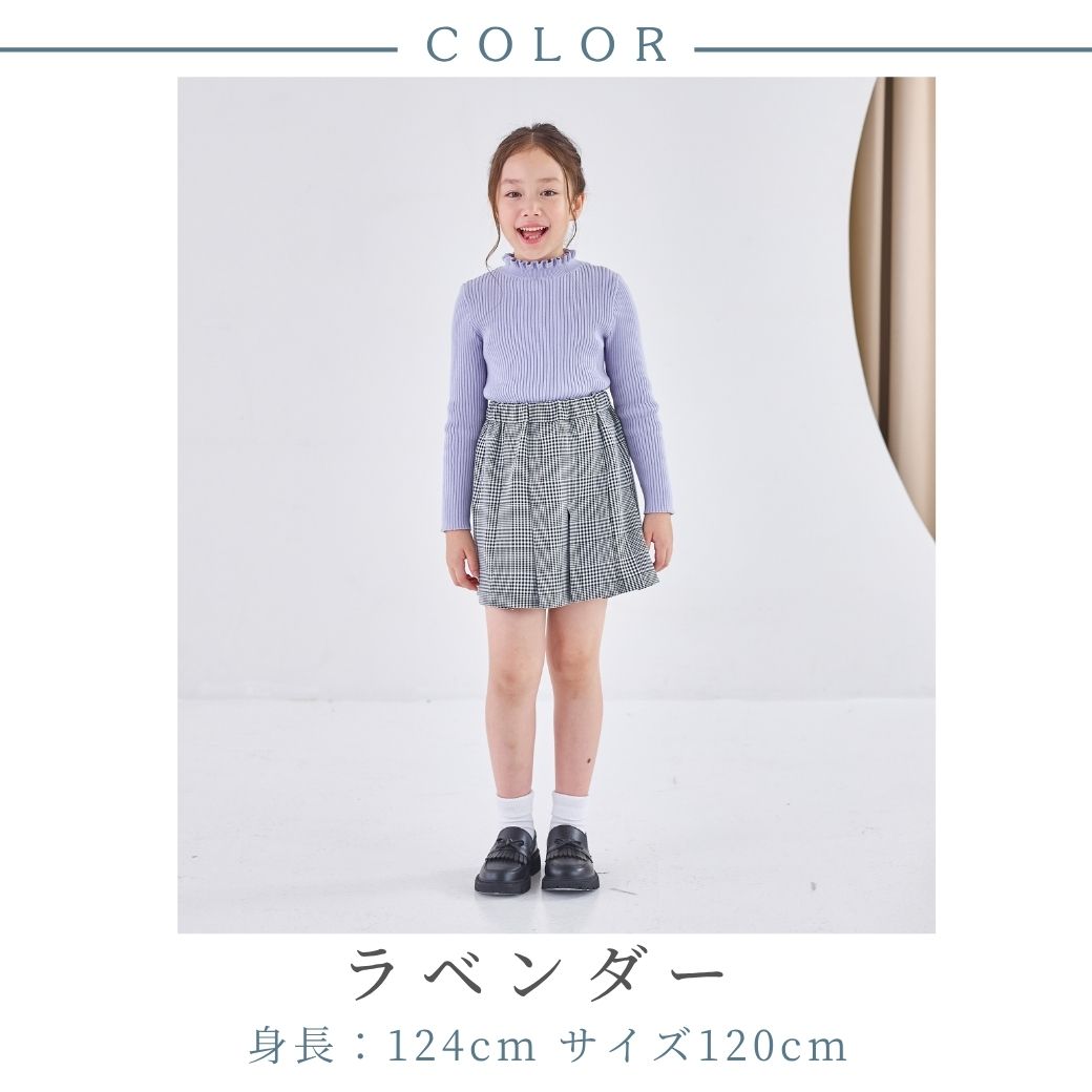 【クリスマスセール10%OFF】タックプリーツキュロットスカート 110 120 130 140cm (2574-7304) CHOPINblue/ショパンブルー