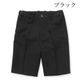 【WEB限定】ベーシックハーフパンツ 100 110 120 130cm (2435-5402) CHOPINblue/ショパンブルー