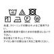 【WEB限定】ベーシックハーフパンツ 100 110 120 130cm (2435-5402) CHOPINblue/ショパンブルー