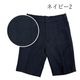 【WEB限定】ベーシックハーフパンツ 100 110 120 130cm (2435-5402) CHOPINblue/ショパンブルー
