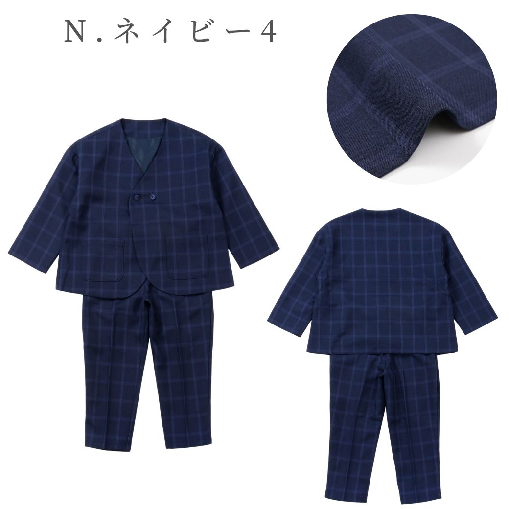 【WEB限定】ノーカラーセットアップ 100 110 120 130cm (2471-5451) CHOPINblue/ショパンブルー