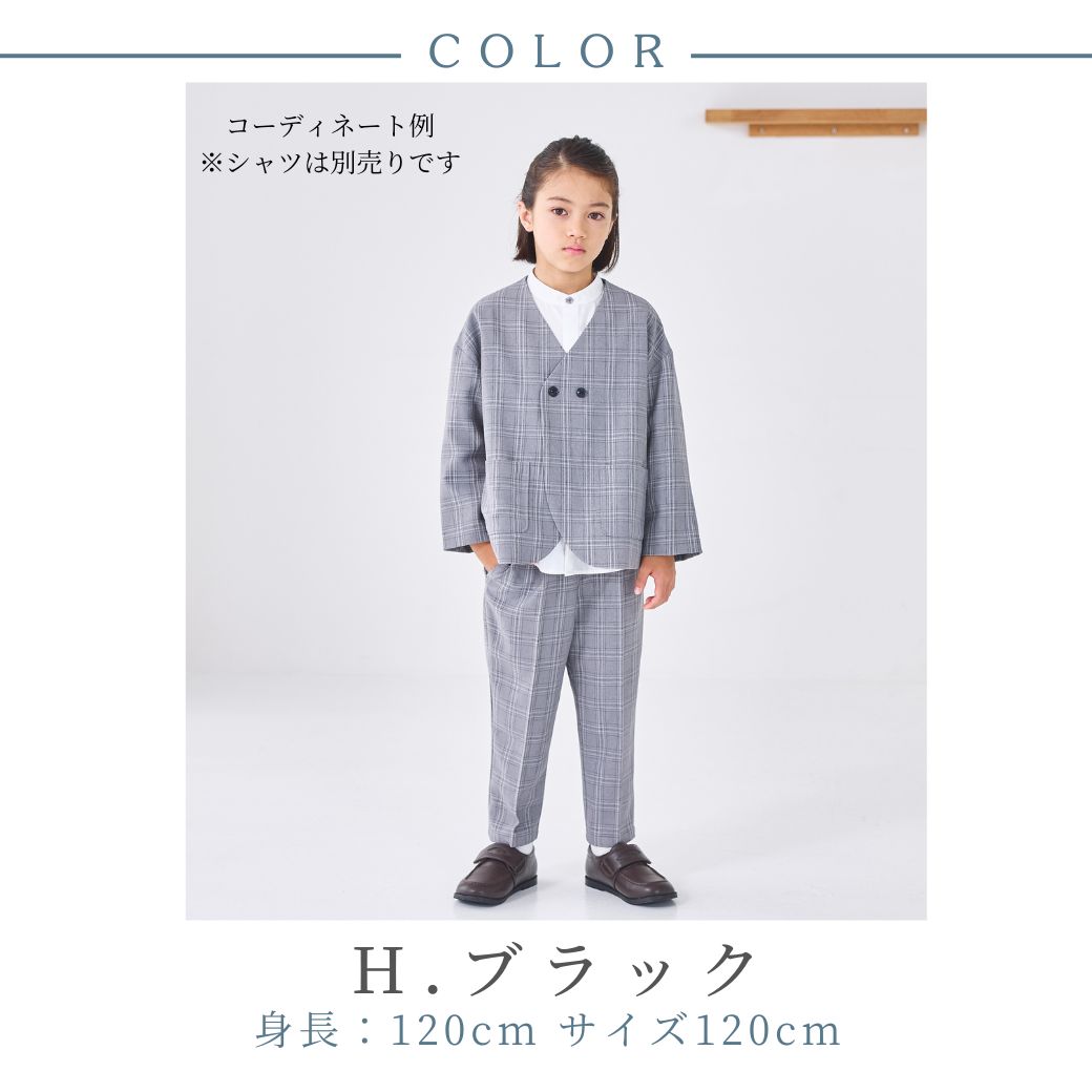 【WEB限定】ノーカラーセットアップ 100 110 120 130cm (2471-5451) CHOPINblue/ショパンブルー