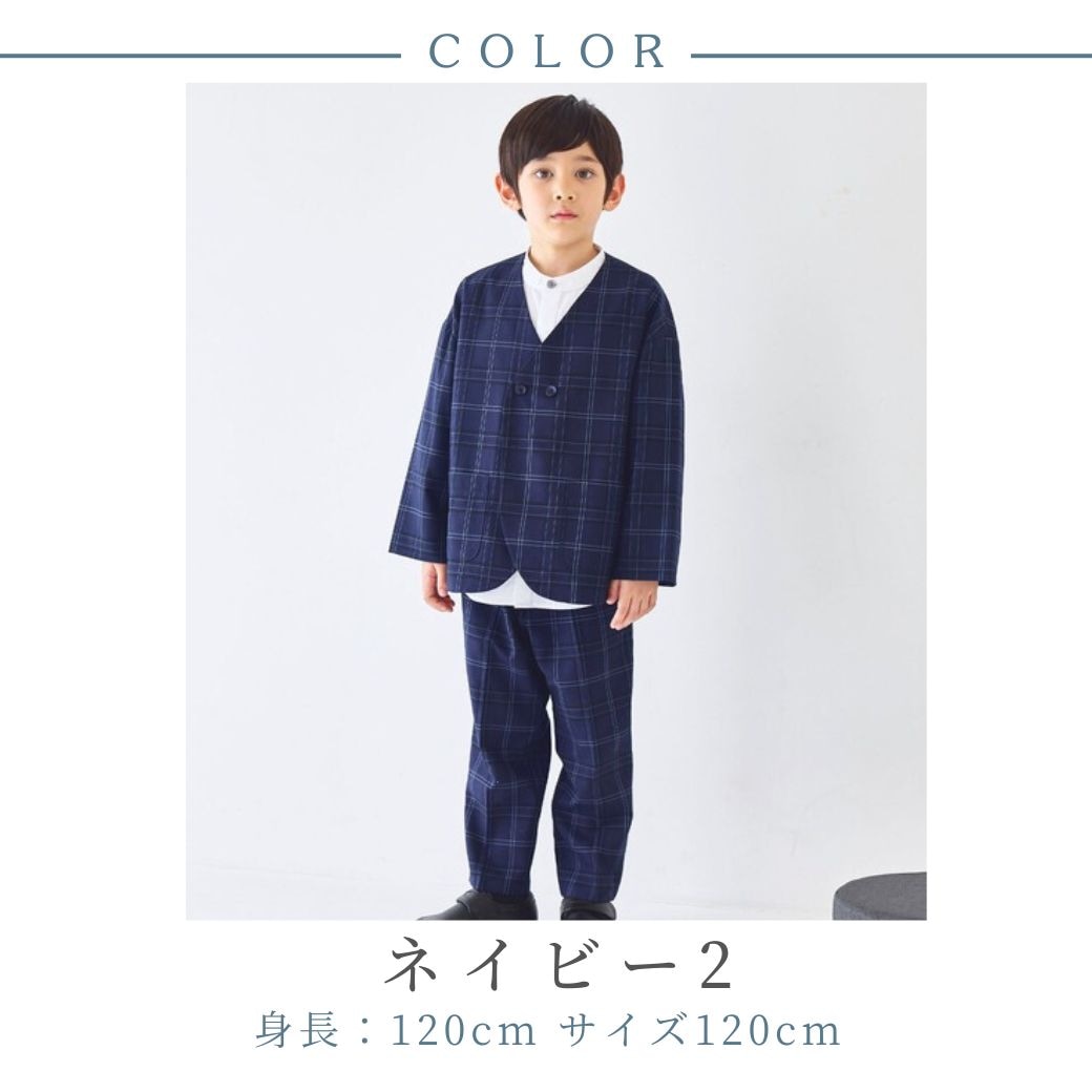 【WEB限定】ノーカラーセットアップ 100 110 120 130cm (2471-5451) CHOPINblue/ショパンブルー