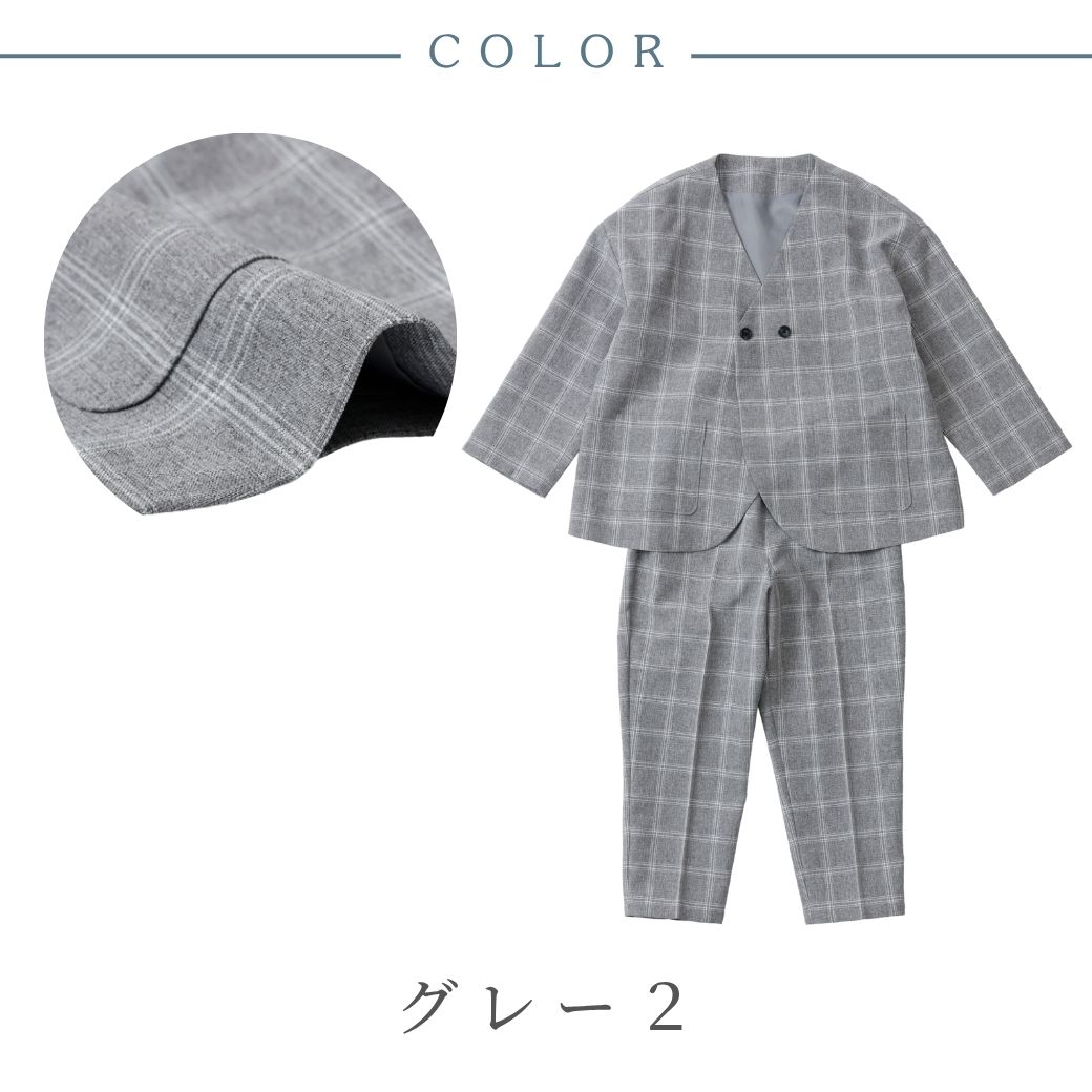 【WEB限定】ノーカラーセットアップ 100 110 120 130cm (2471-5451) CHOPINblue/ショパンブルー