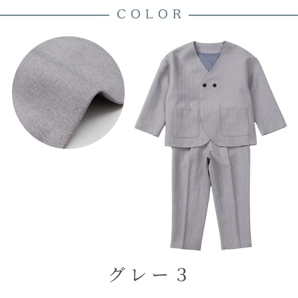 【WEB限定】ノーカラーセットアップ 100 110 120 130cm (2471-5451) CHOPINblue/ショパンブルー