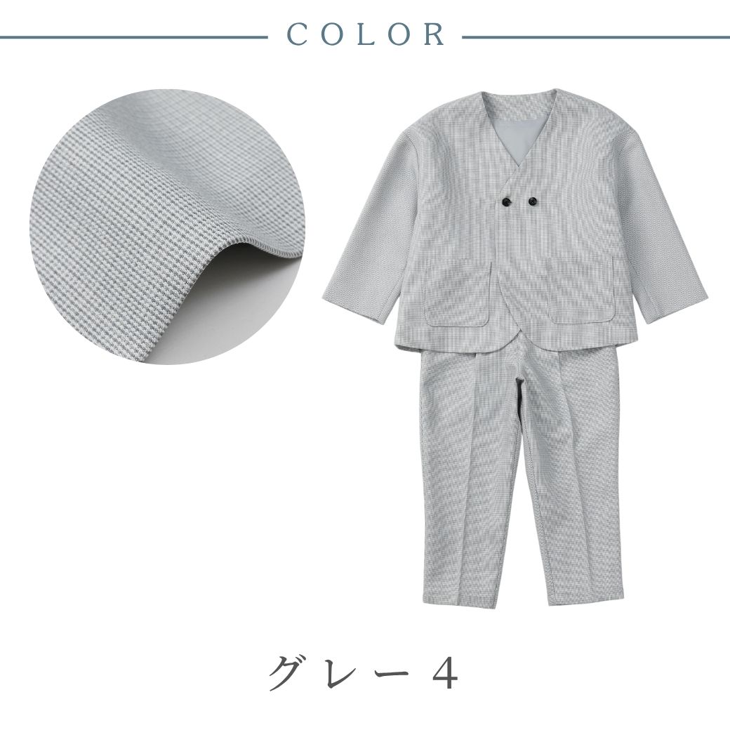 【WEB限定】ノーカラーセットアップ 100 110 120 130cm (2471-5451) CHOPINblue/ショパンブルー