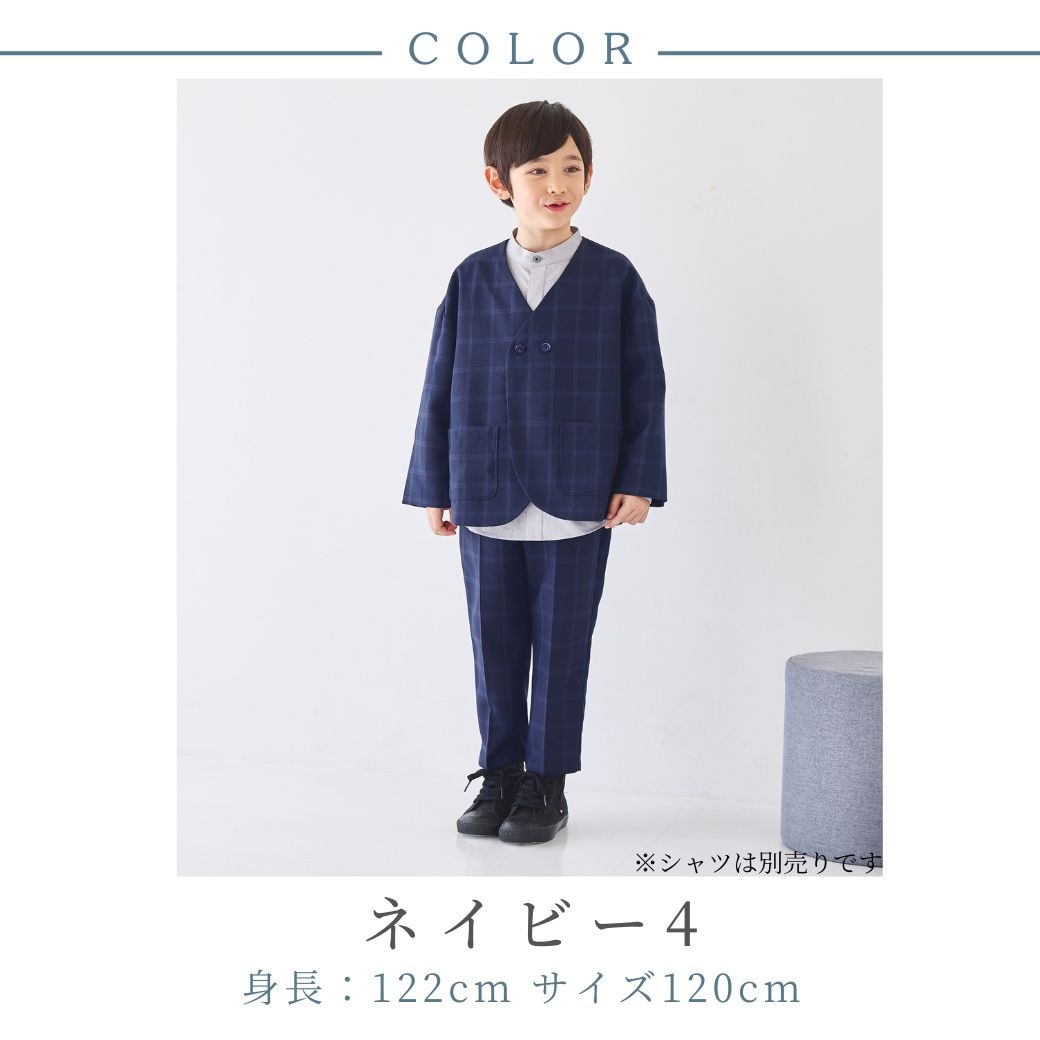 【WEB限定】ノーカラーセットアップ 100 110 120 130cm (2471-5451) CHOPINblue/ショパンブルー