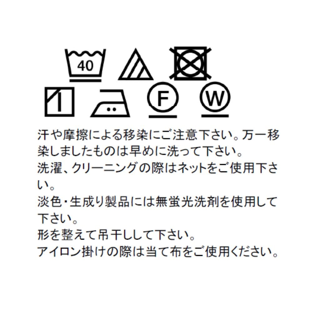 【WEB限定】ノーカラーセットアップ 100 110 120 130cm (2471-5451) CHOPINblue/ショパンブルー