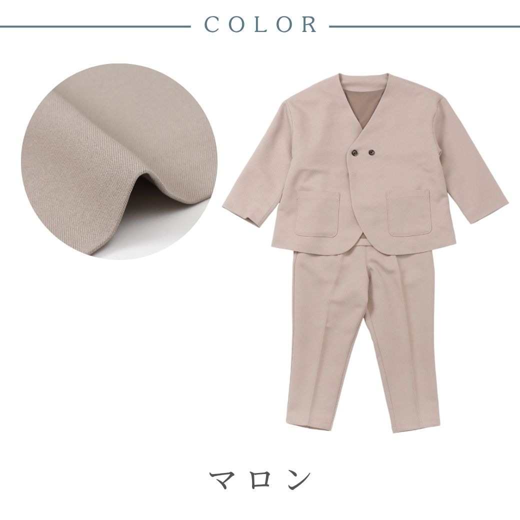 【WEB限定】ノーカラーセットアップ 100 110 120 130cm (2471-5451) CHOPINblue/ショパンブルー