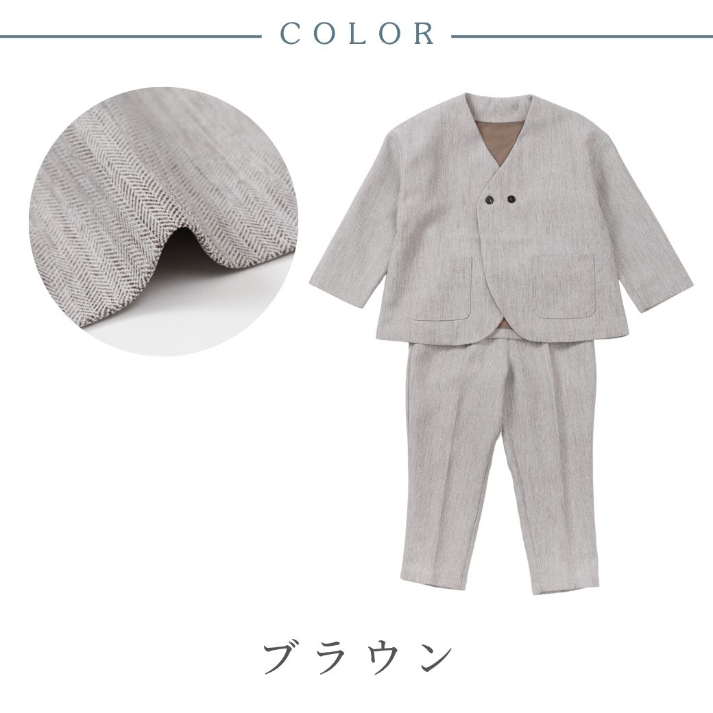 【WEB限定】ノーカラーセットアップ 100 110 120 130cm (2471-5451) CHOPINblue/ショパンブルー