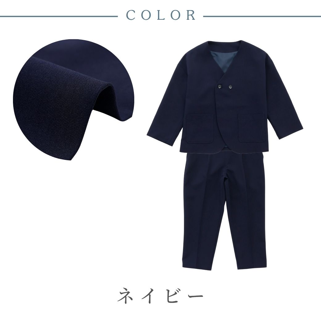 【WEB限定】ノーカラーセットアップ 100 110 120 130cm (2471-5451) CHOPINblue/ショパンブルー