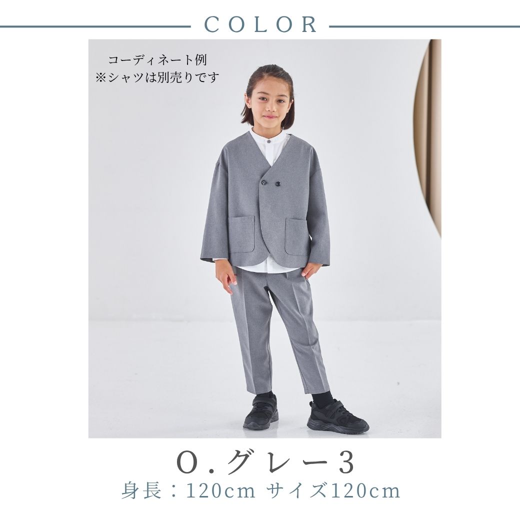 【WEB限定】ノーカラーセットアップ 100 110 120 130cm (2471-5451) CHOPINblue/ショパンブルー