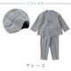 ノーカラーセットアップ 100 110 120 130cm (2471-5451) CHOPINblue/ショパンブルー