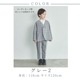 ノーカラーセットアップ 100 110 120 130cm (2471-5451) CHOPINblue/ショパンブルー
