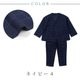 ノーカラーセットアップ 100 110 120 130cm (2471-5451) CHOPINblue/ショパンブルー