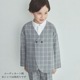 ノーカラーセットアップ 100 110 120 130cm (2471-5451) CHOPINblue/ショパンブルー