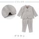 ノーカラーセットアップ 100 110 120 130cm (2471-5451) CHOPINblue/ショパンブルー