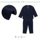 ノーカラーセットアップ 100 110 120 130cm (2471-5451) CHOPINblue/ショパンブルー