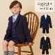 【TIMEセール19％OFF】ジャケット＆ハーフパンツセット 110 120 130cm (5371-5454) ReadyFreddy/レディ フレディ
