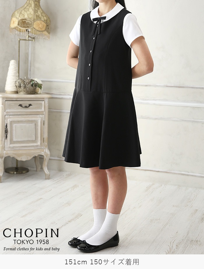 Aラインジャンパースカートと半袖ブラウスのセット 100 110 120 130cm(8836-2308-2508)